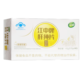 江中牌肝純片0.5g*90片（15天量）0 