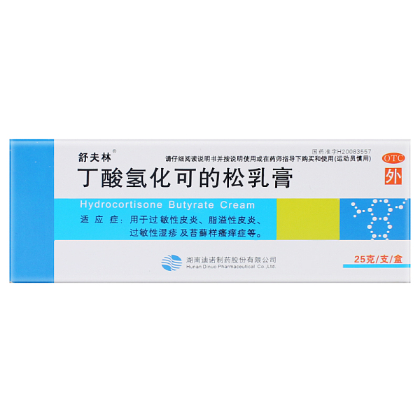 舒夫林 丁酸氢化可的松乳膏25g