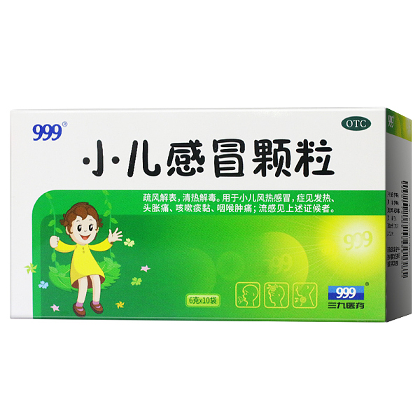 999小儿感冒颗粒6g*10袋