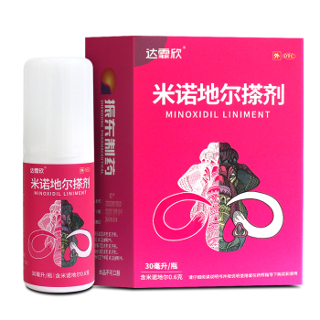 達(dá)霏欣 米諾地爾搽劑30ml 2%0 