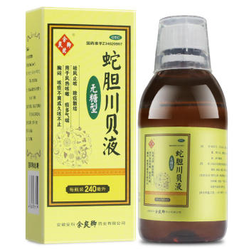 余良卿号 蛇胆川贝液240ml0 