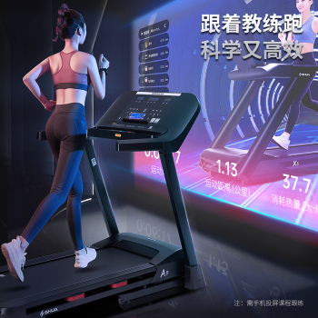 【包安装】SHUA舒华跑步机智能跑步机家用静音可折叠健身器材SH-T9119P-H10 