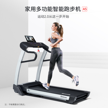 【包安装】SHUA/舒华跑步机 家用款静音折叠健身器材 SH-T5500-Y1 A50 