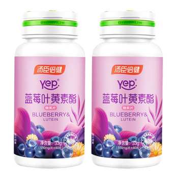 2瓶 汤臣倍健yep蓝莓叶黄素酯片60片0 