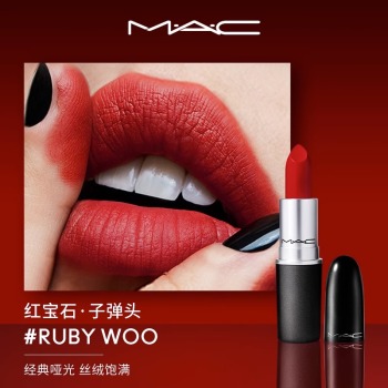 魅可柔雾哑光唇膏口红 707Ruby Woo 正红色 国行专柜0 