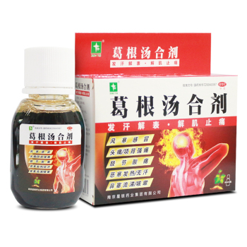 星銀葛根湯合劑60ml*3瓶0 