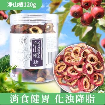 东方慧医净山楂120g0 