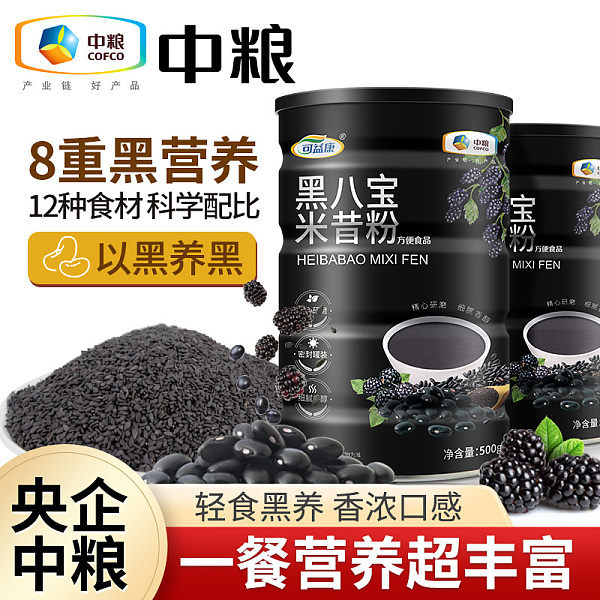 可益康黑八宝米昔粉500g