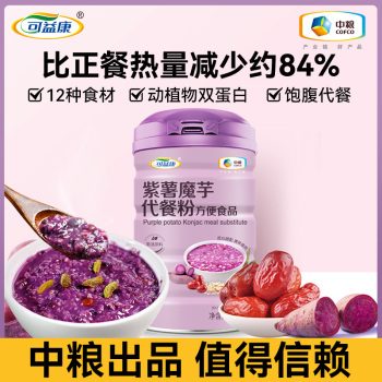 可益康紫薯魔芋代餐粉450g0 