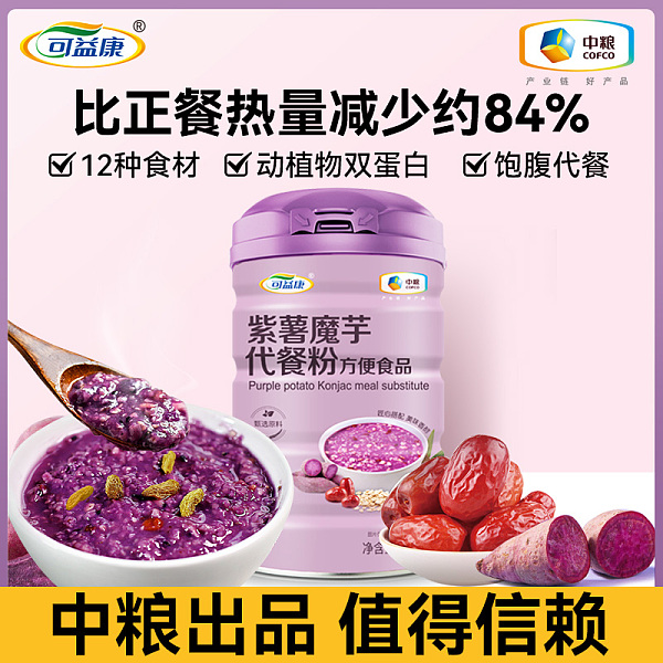 可益康紫薯魔芋代餐粉450g