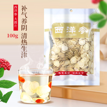 恒協(xié)堂西洋參100g0 