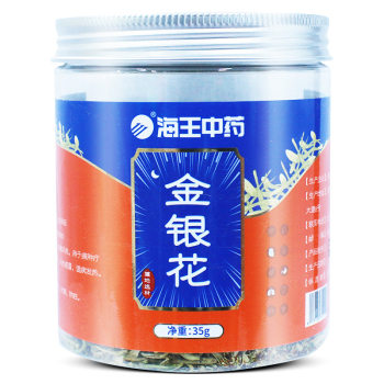 海王金银花35g0 