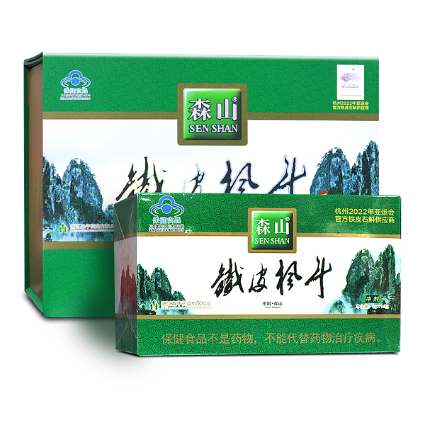 森山铁皮枫斗冲剂3g*14包