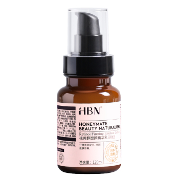 HBN视黄醇塑颜精华乳120ml 随机赠品0 