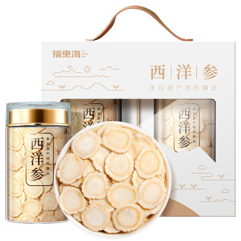 福東海西洋參禮盒50g*2/盒