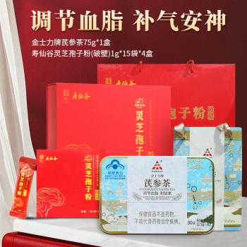 金士力牌芪參茶75g*1盒+壽仙谷靈芝孢子粉(破壁)1g*15袋*4盒