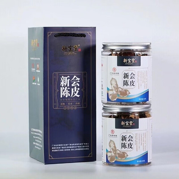 新寶堂新會陳皮五年陳皮50g*2/盒