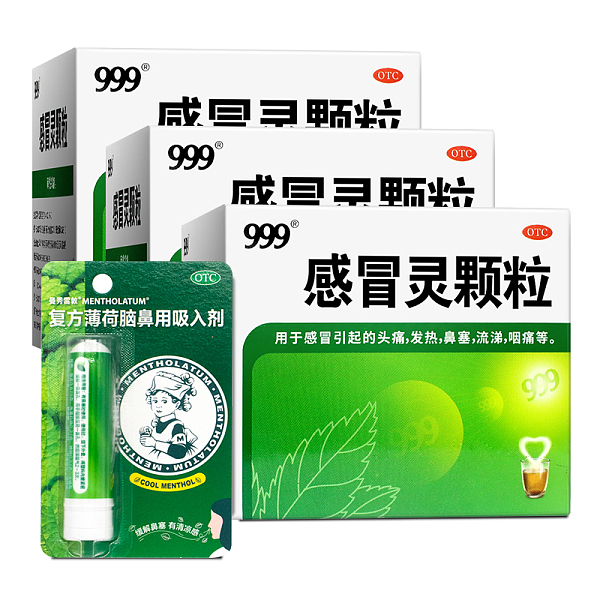 感冒鼻塞】999感冒靈顆粒3盒+曼秀雷敦復(fù)方薄荷腦鼻用吸入劑1支