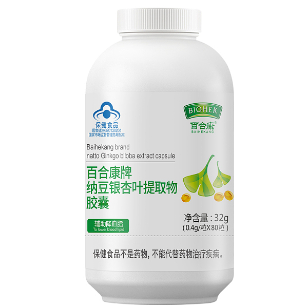 百合康納豆銀杏葉提取物膠囊0.4g/粒*80粒 輔助降血脂