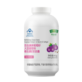 百合康葡萄籽大豆提取物維生素E軟膠囊500mg/粒*80粒 祛黃褐斑