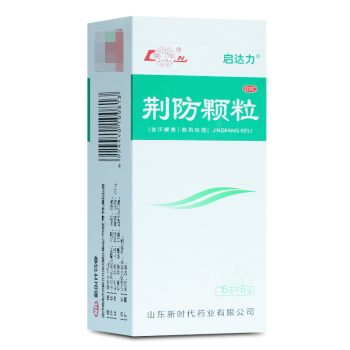 魯南啟達(dá)力荊防顆粒15g*6袋