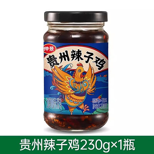 仲景貴州辣子雞調(diào)味料230g