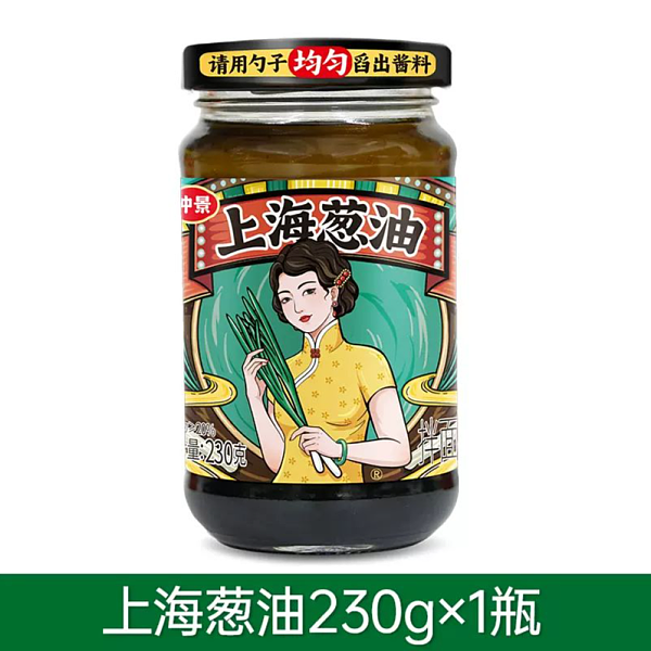 仲景上海蔥油調(diào)味料230g