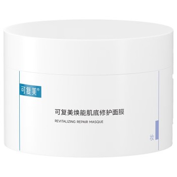 可復(fù)美冰淇淋煥能肌底修護面膜165g0 