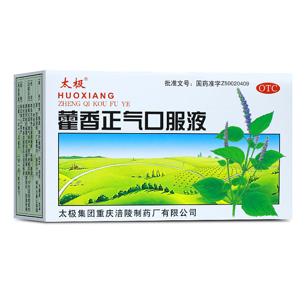 太極藿香正氣口服液10ml*12支