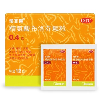 司百得精氨酸布洛芬顆粒0.4g*12包 牙痛痛經(jīng)頭痛關(guān)節(jié)痛