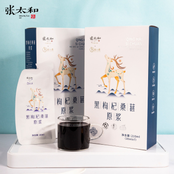 2盒 張?zhí)秃阼坭缴］卦瓭{210ml/盒