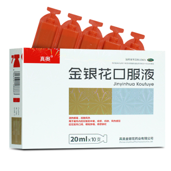 真奥金银花口服液20ml*10支0 