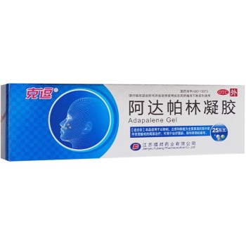 克逗 阿達(dá)帕林凝膠0.1%*25g0 