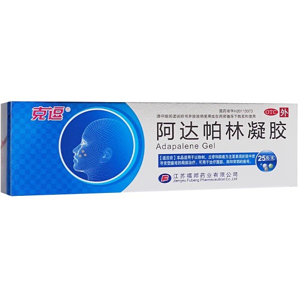 克逗 阿達(dá)帕林凝膠0.1%*25g