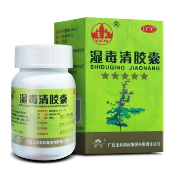 玉林湿毒清胶囊0.5g*30粒0 