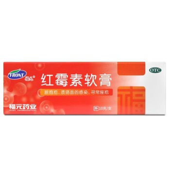 福元 红霉素软膏10g0 