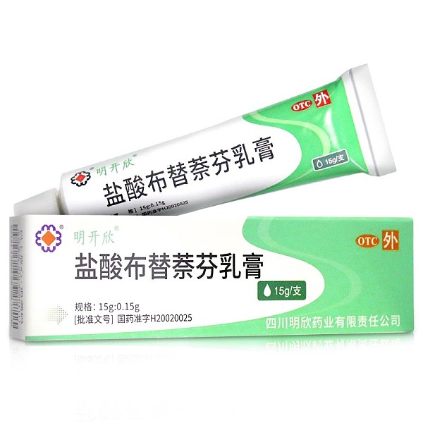 明开欣盐酸布替萘芬乳膏15g:0.15g