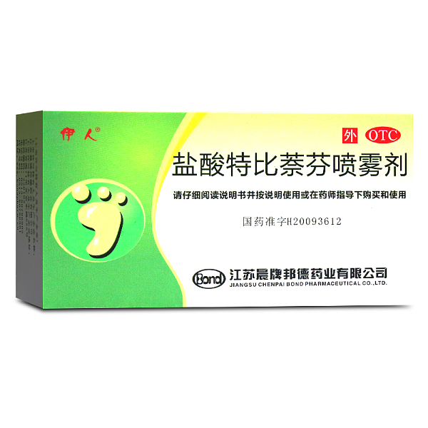 伊人盐酸特比萘芬喷雾剂15ml