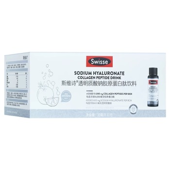 Swisse斯维诗透明质酸钠胶原蛋白肽饮30ml*10瓶0 