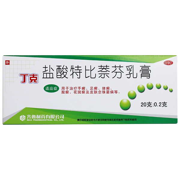 丁克 盐酸特比萘芬乳膏 20g