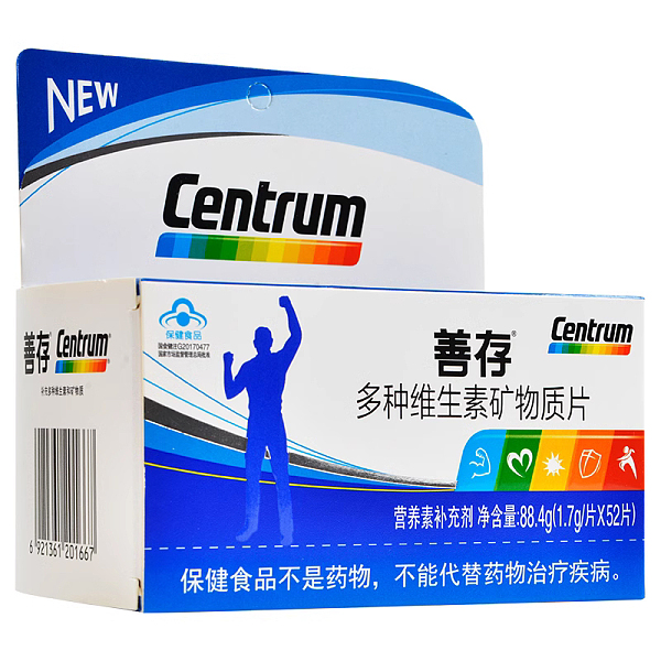 善存多种维生素矿物质片1.70g*52片
