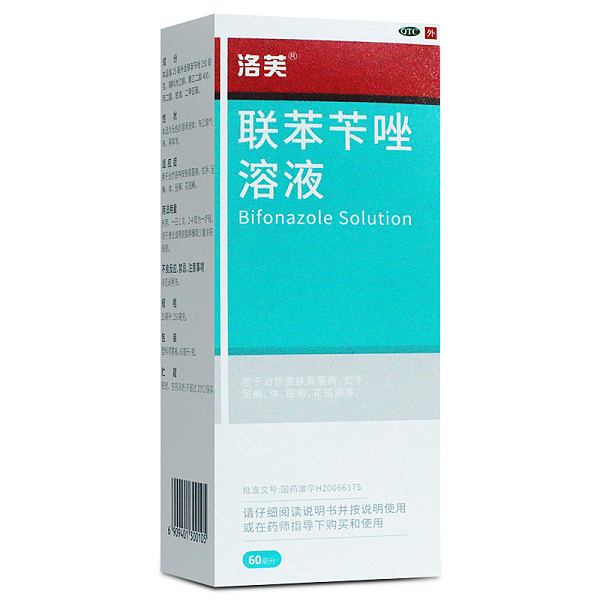洛芙联苯苄唑溶液60ml