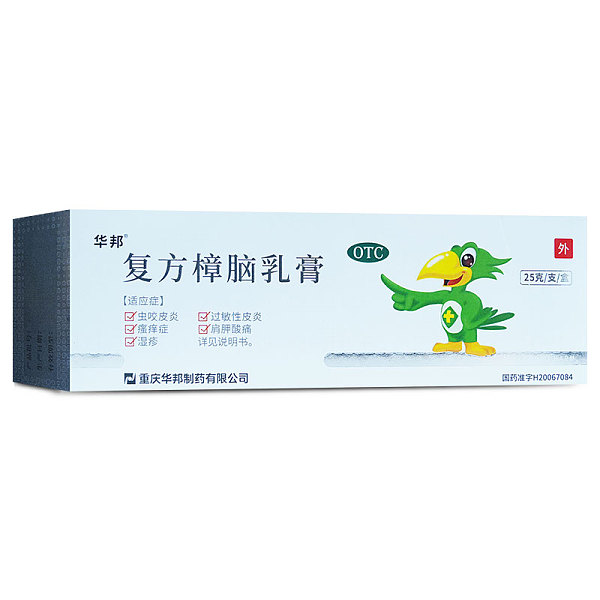 邦力复方樟脑乳膏25g