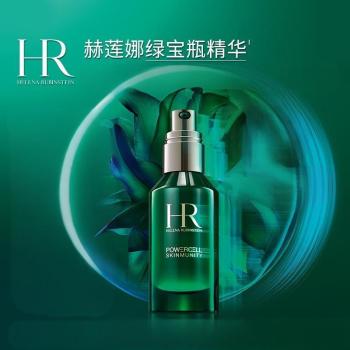 赫莲娜 绿宝瓶精华强韧青春精华露0 