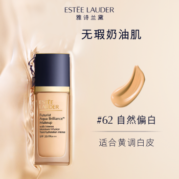雅诗兰黛 沁水养肤粉底液1W0#62 SPF20/PA+++ 30mL0 