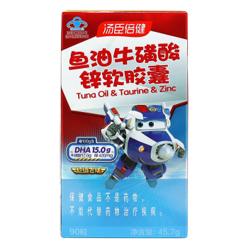 汤臣倍健鱼油牛磺酸锌软胶囊90粒0 