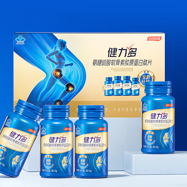 健力多氨糖硫酸软骨素胶原蛋白肽片280片礼盒 新健力多
