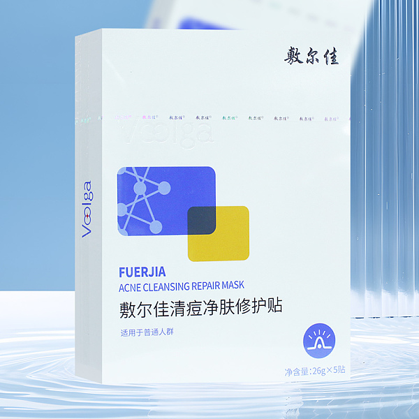 敷尔佳清痘净肤修护贴5贴/盒