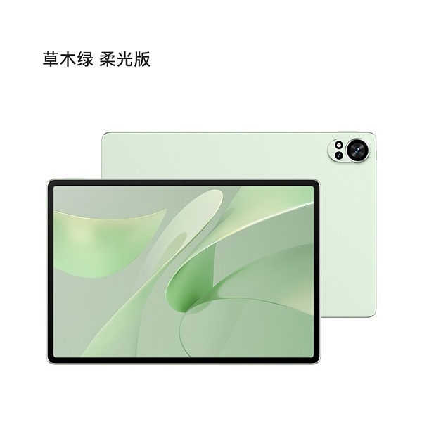 HUAWEI MatePad Air 12英寸 柔光版 华为平板电脑