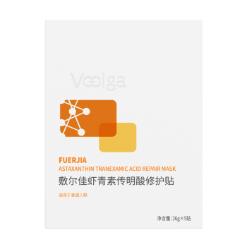 敷尔佳灯泡膜虾青素传明酸修护贴5贴/盒0 